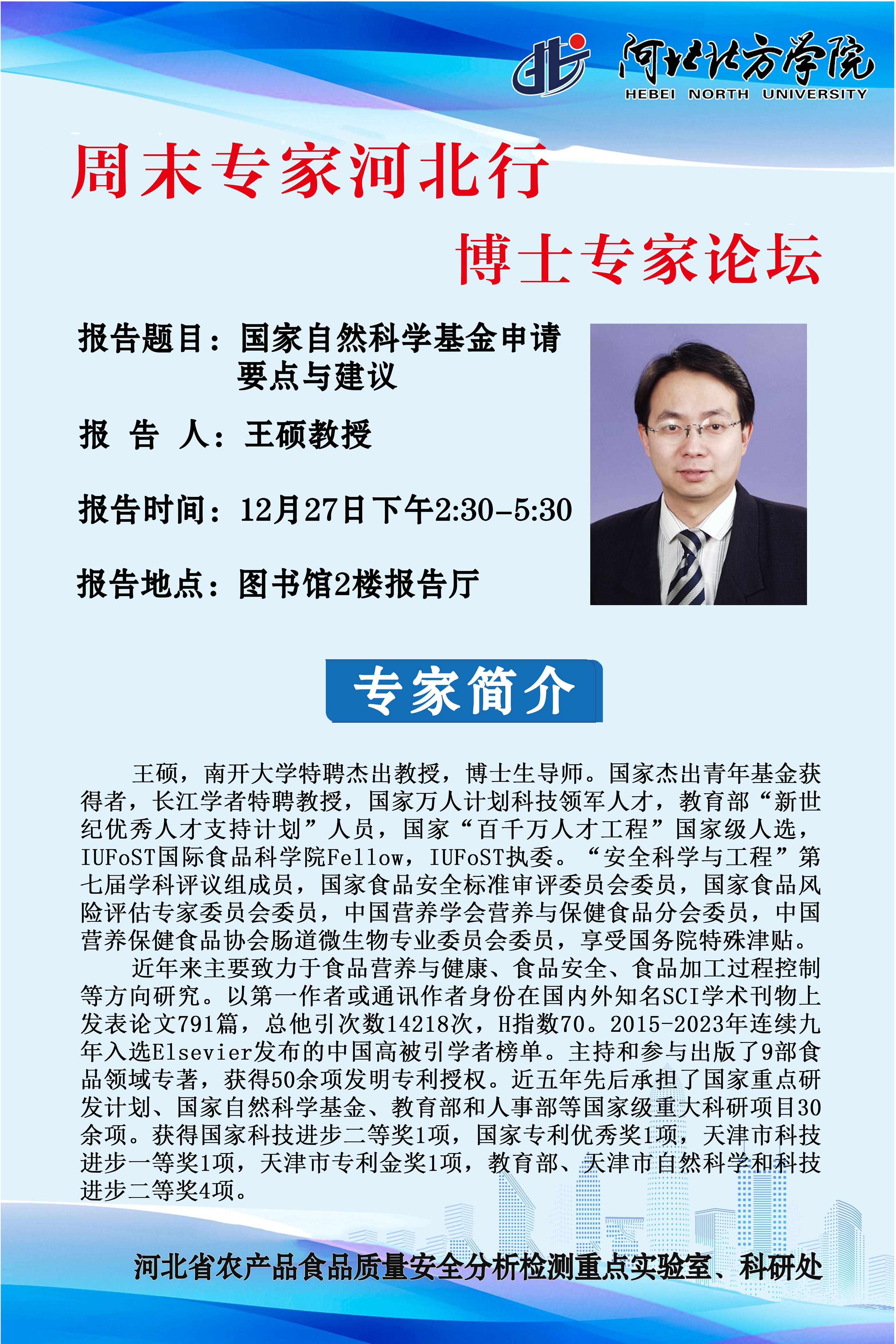 微信图片_20241226102813.jpg