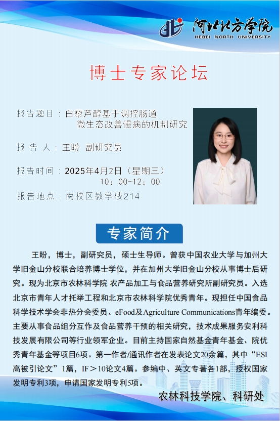 微信截图_20250320104902.png
